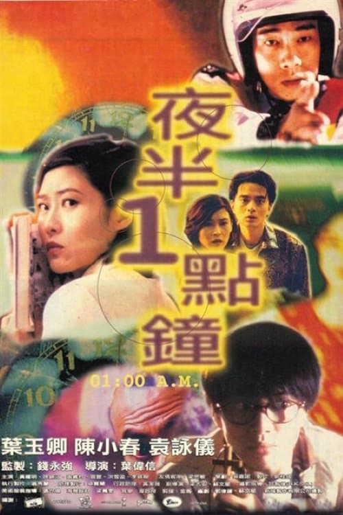 01:00 A.M. full movie