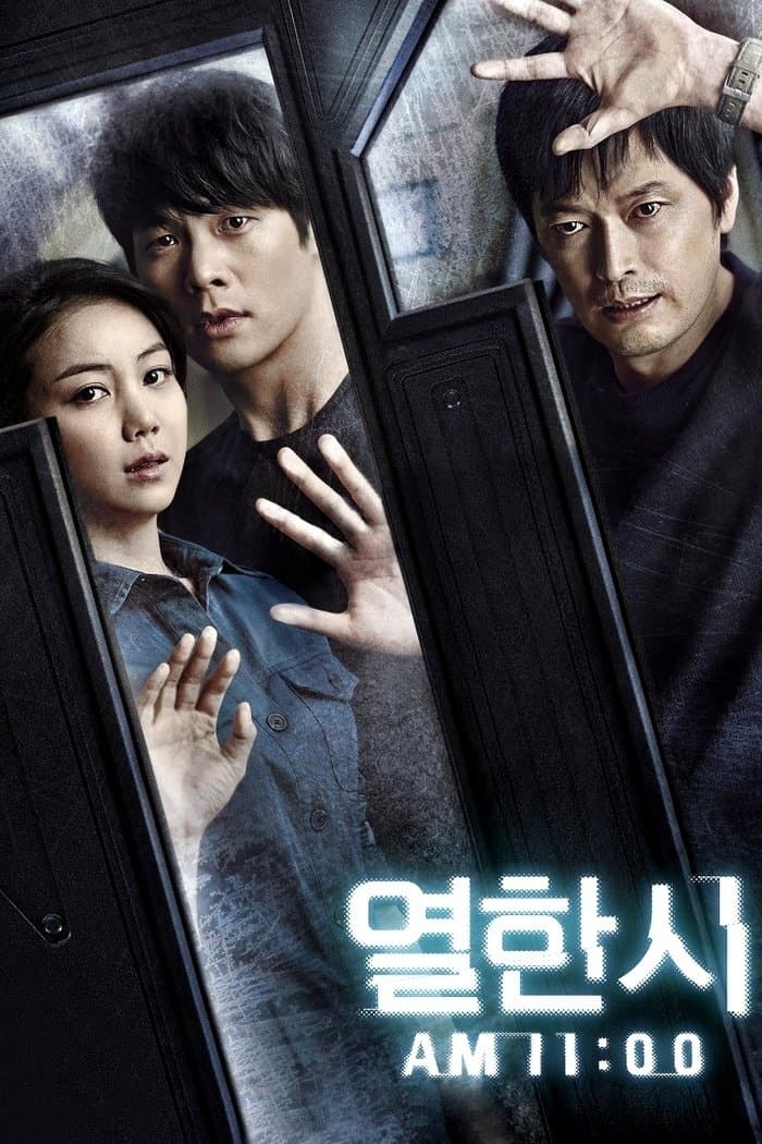 11 A.M. full movie