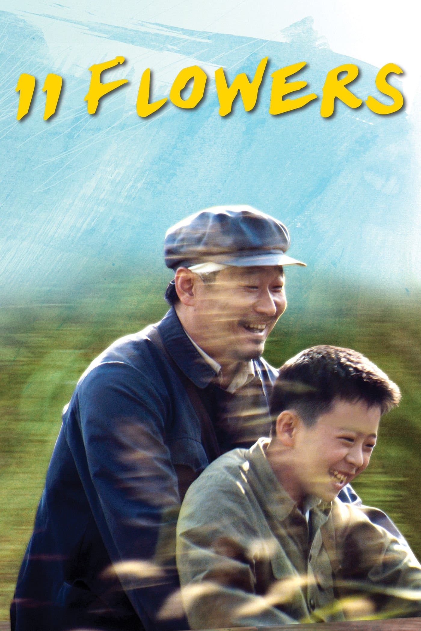 11 Flowers full movie