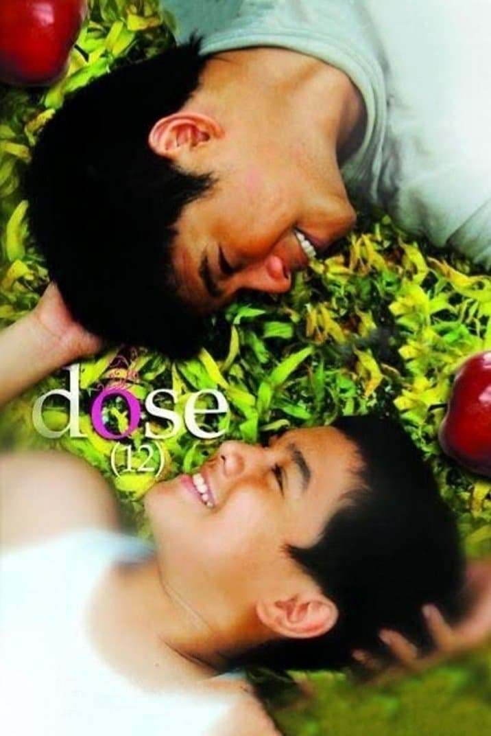 12 full movie
