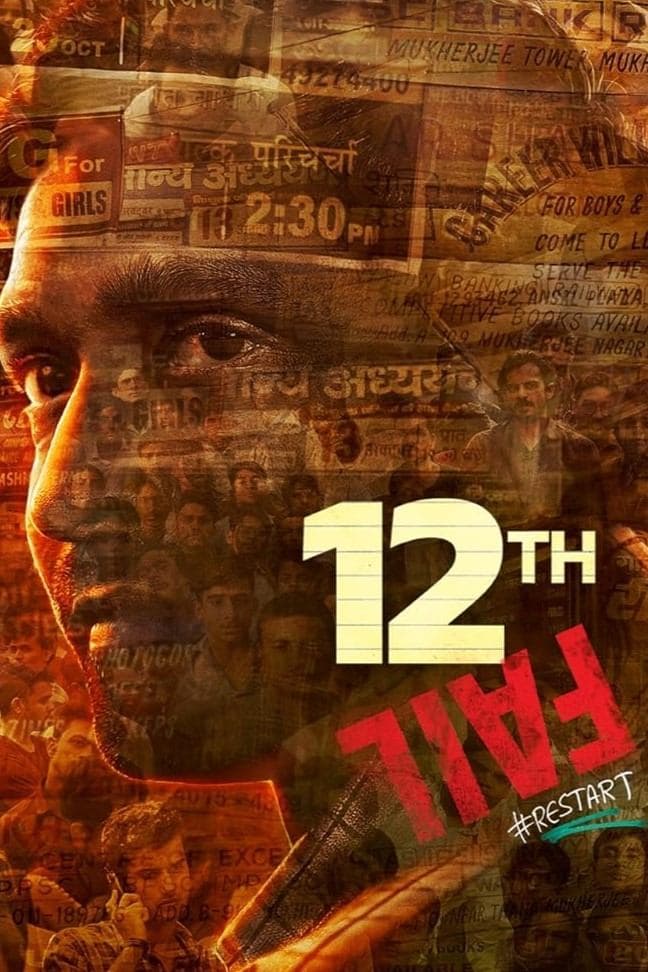 12th Fail full movie