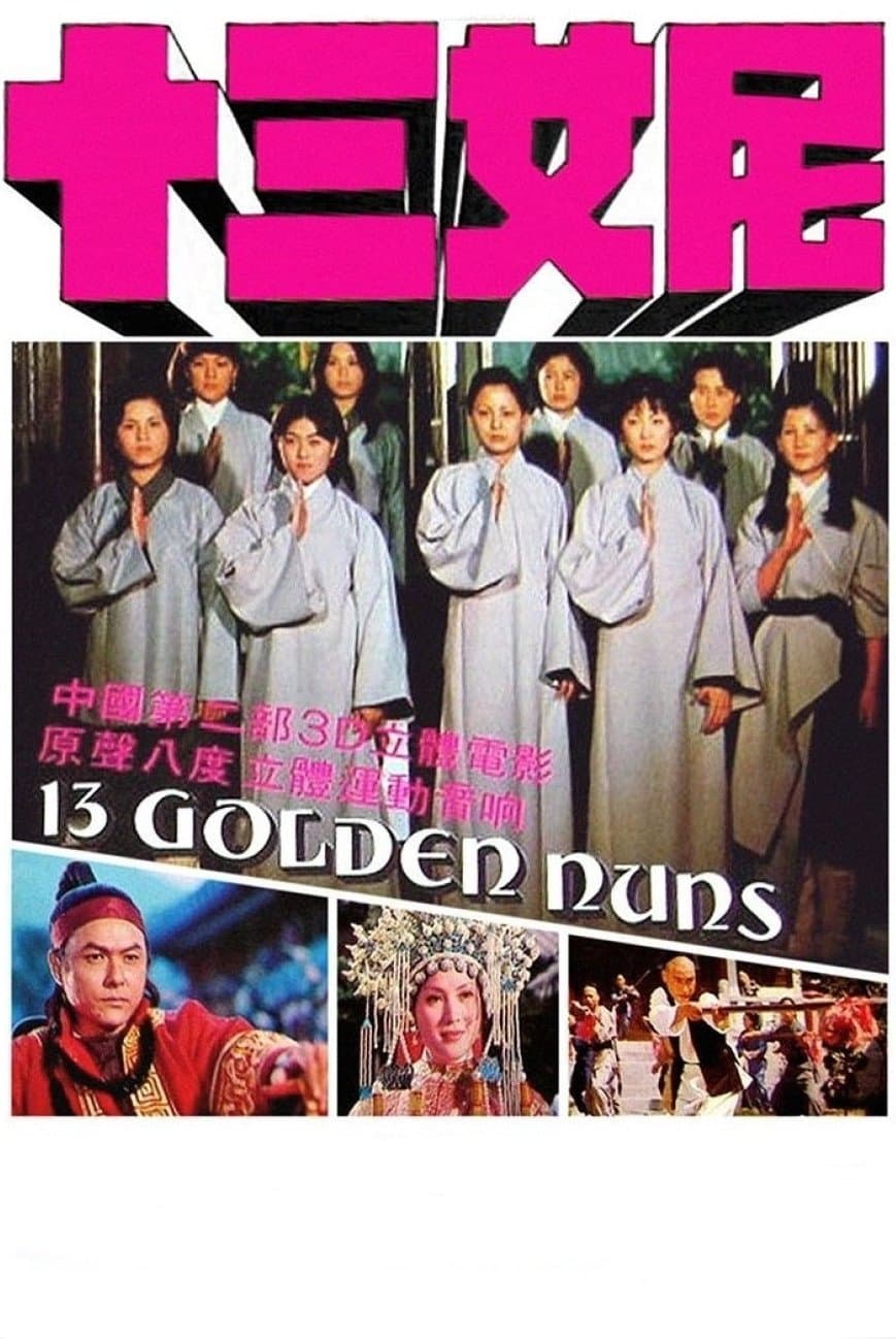 13 Golden Nuns full movie