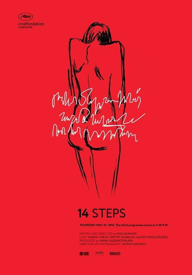14 Steps full movie