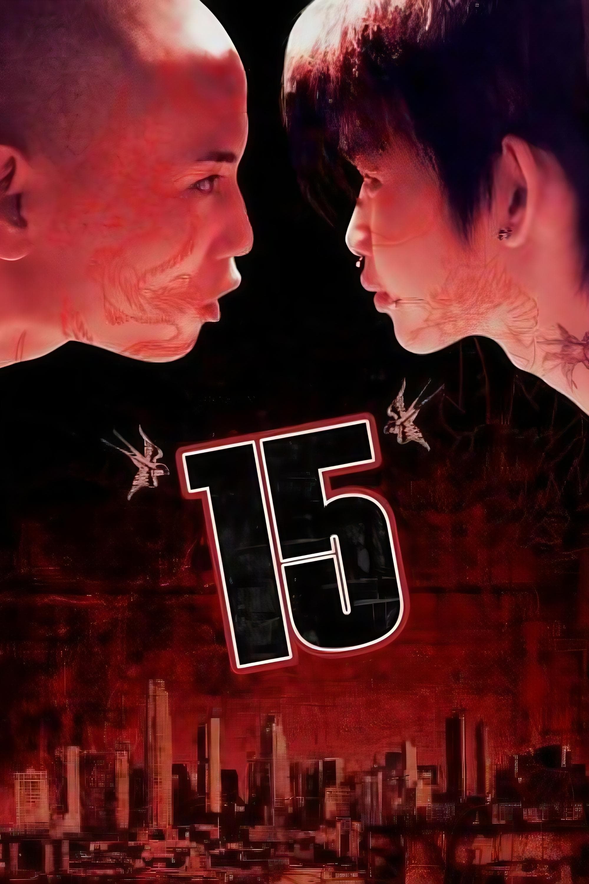 15 full movie