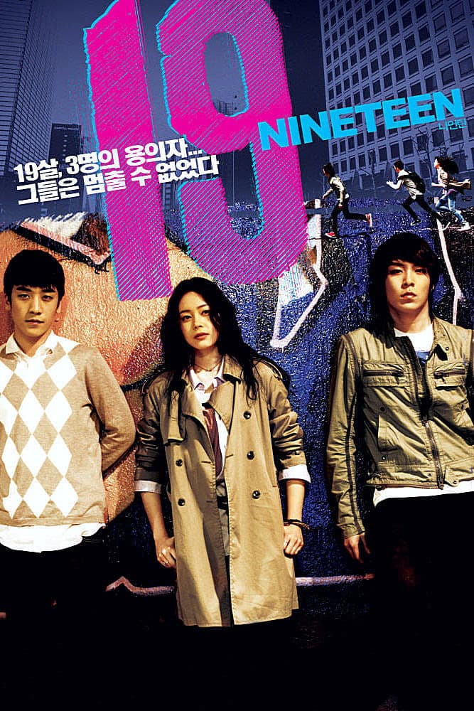 19-Nineteen full movie