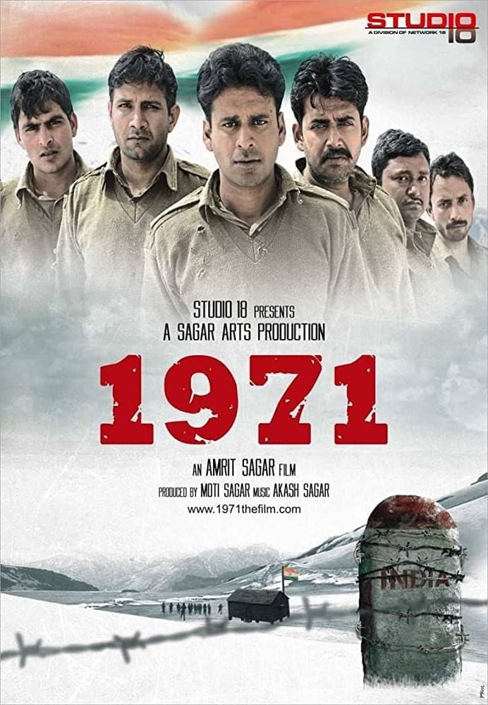 1971 full movie