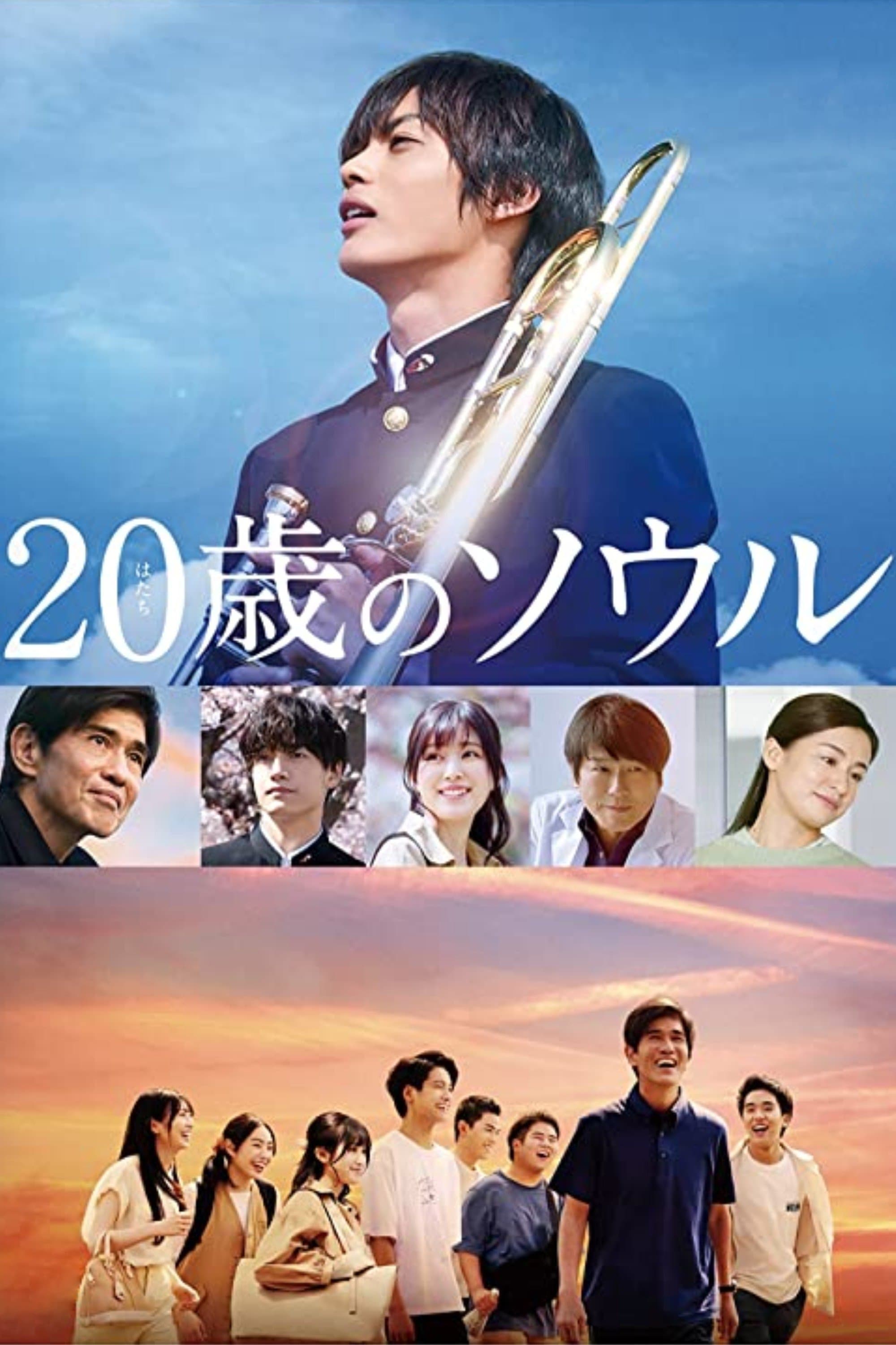 20-Year-Old Soul full movie