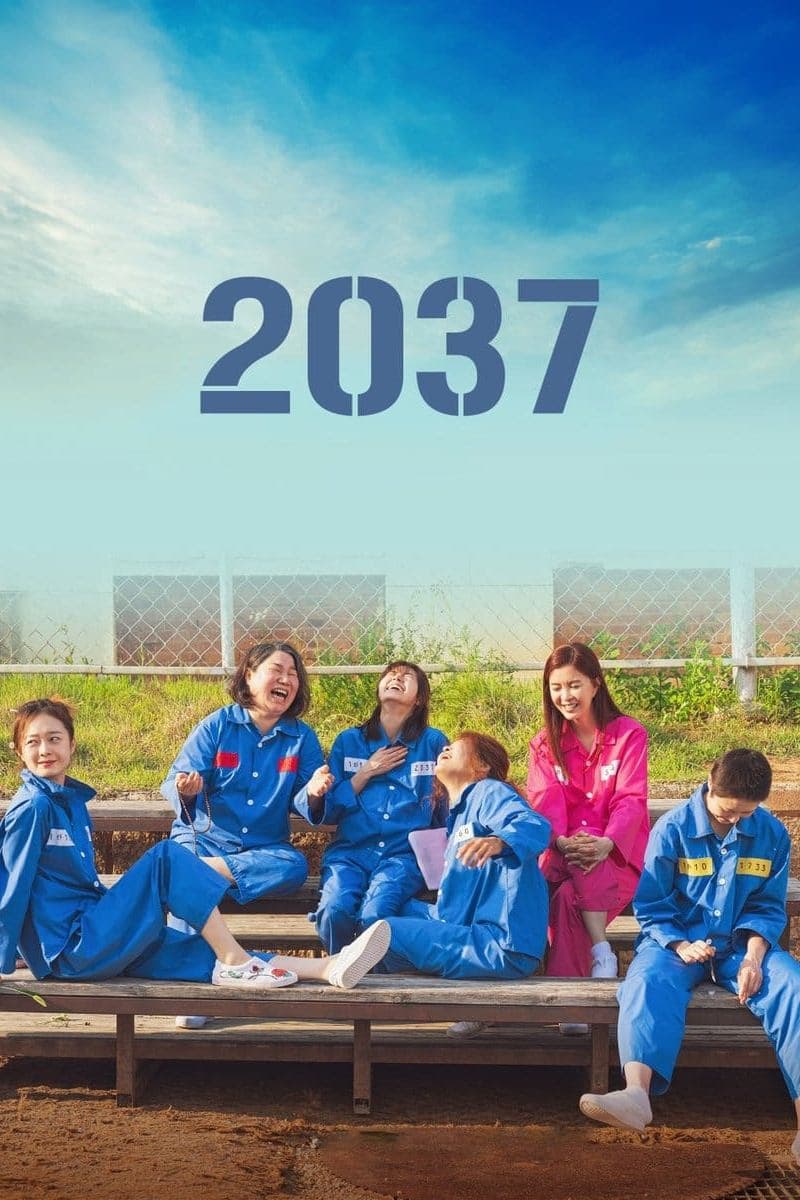 2037 full movie