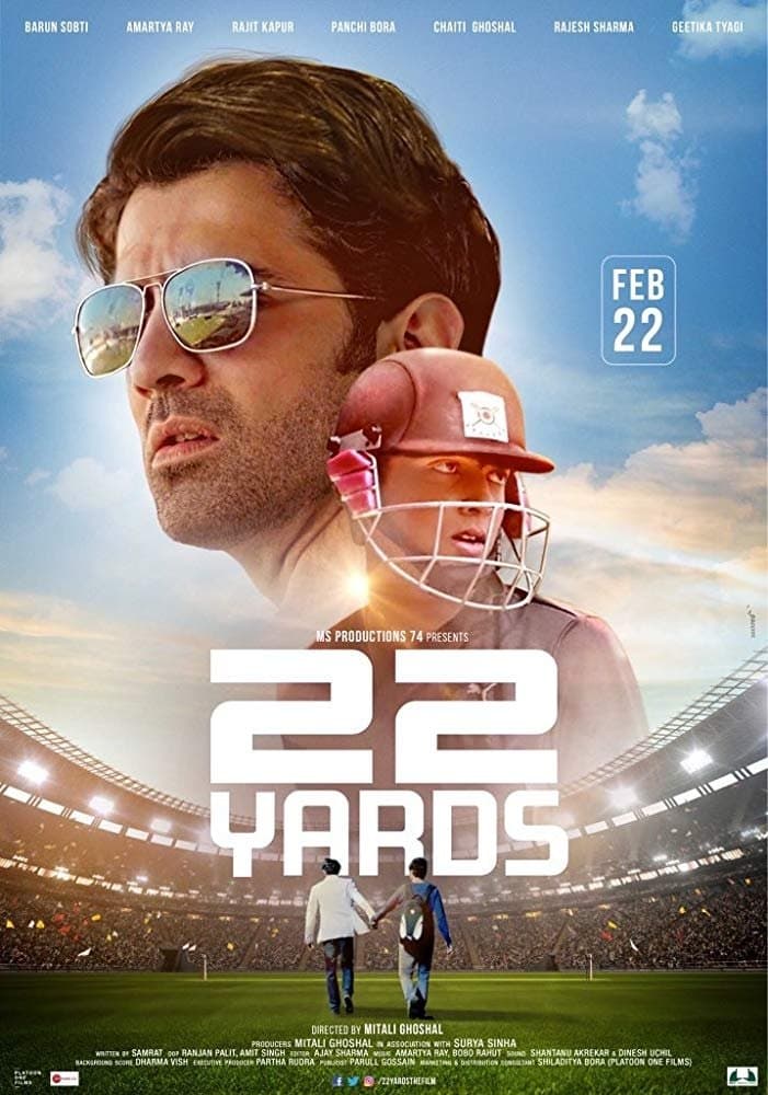 22 Yards full movie