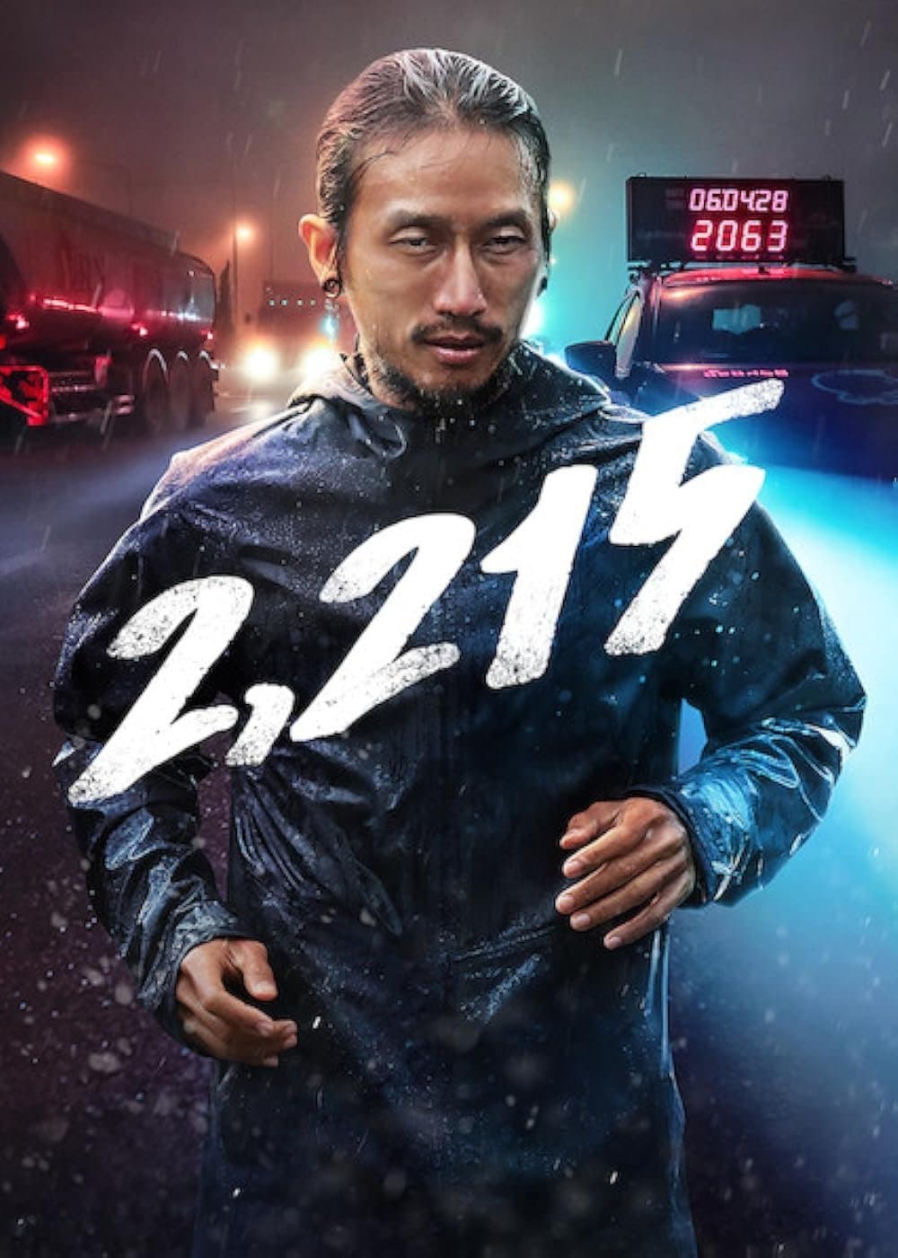 2,215 full movie
