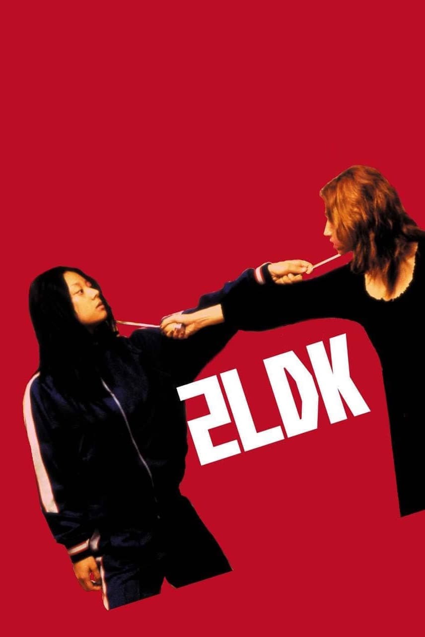 2LDK full movie