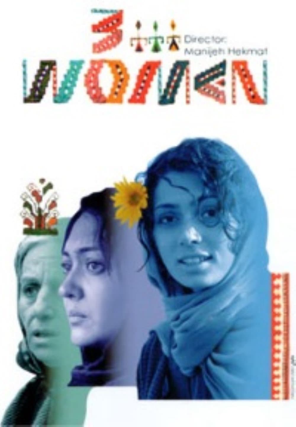 3 Women full movie