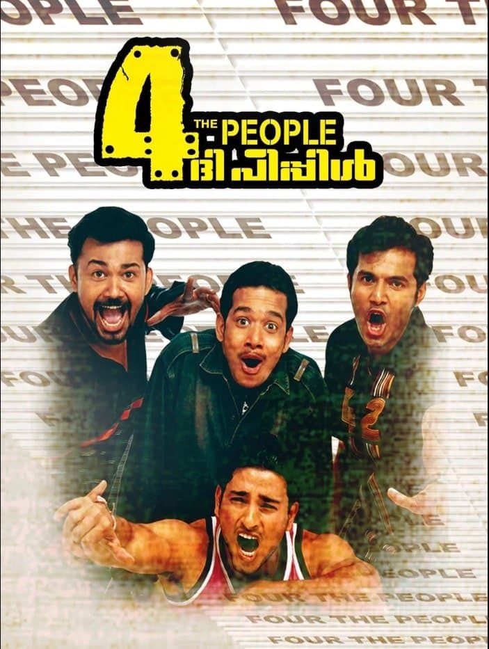4 The People full movie