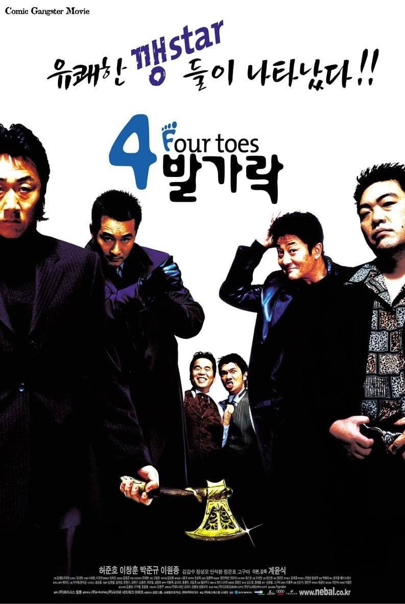 4 Toes full movie