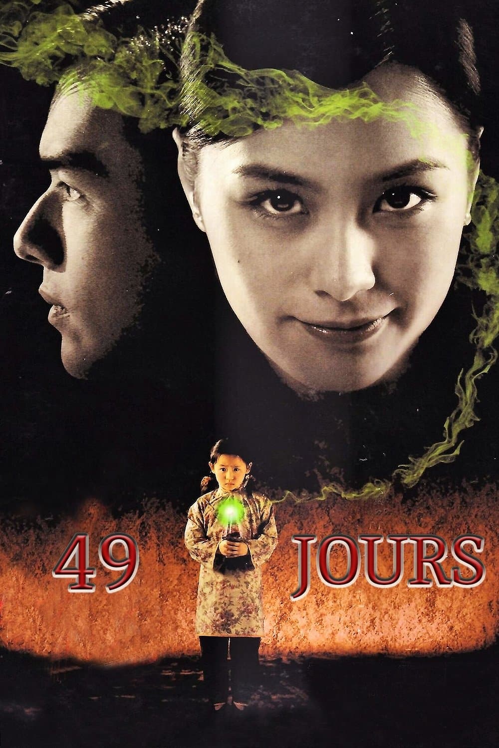49 Days full movie
