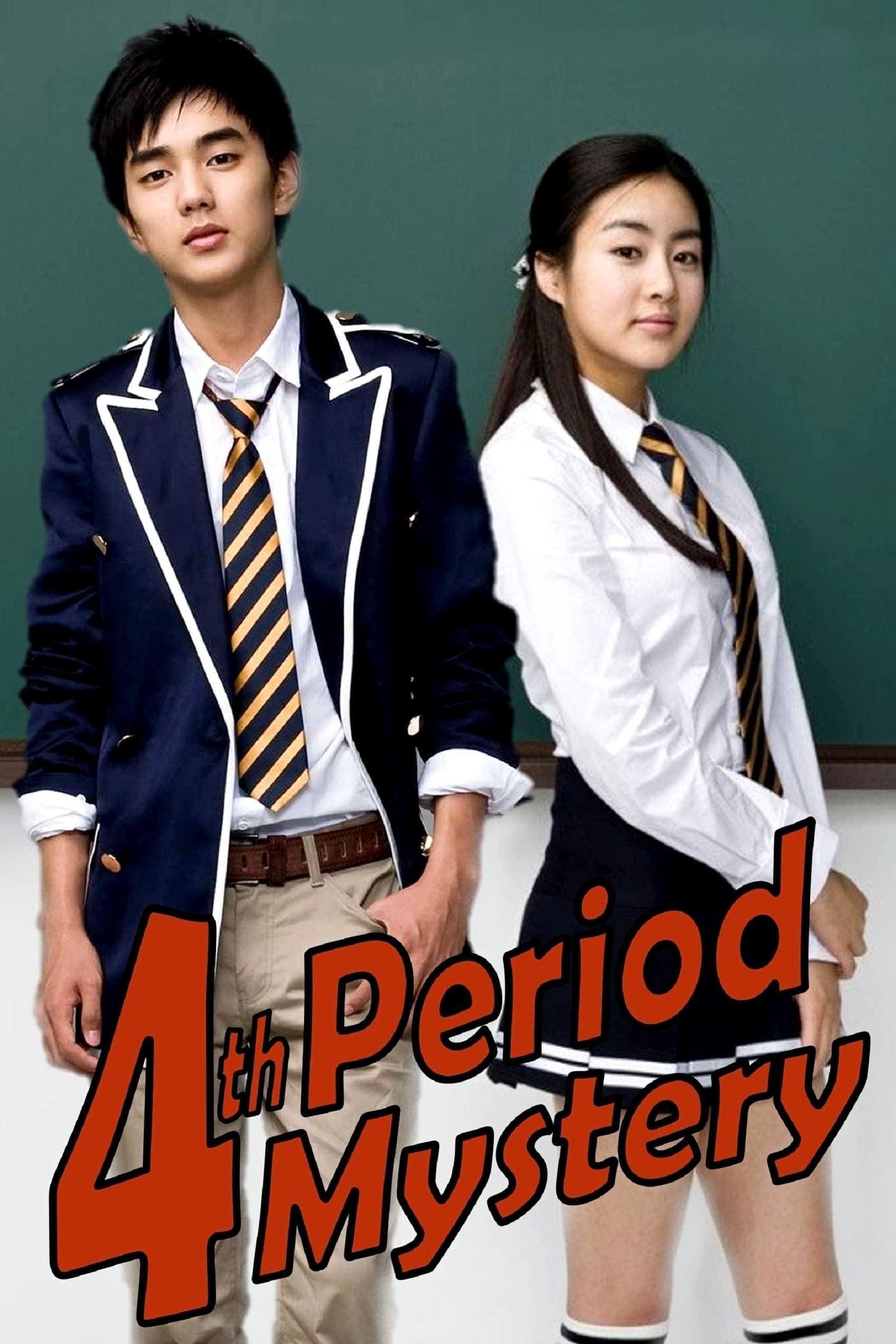 4th Period Mystery full movie