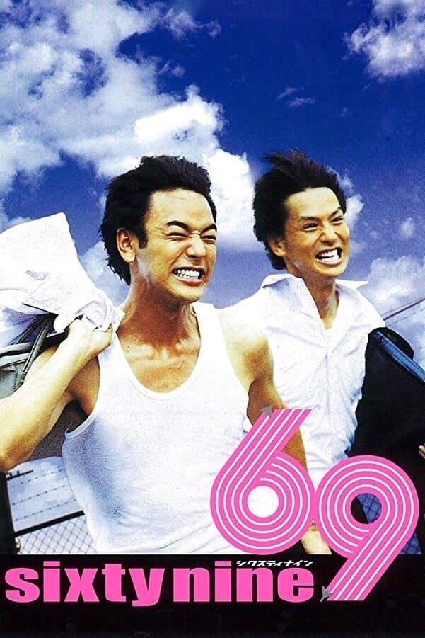 69 full movie