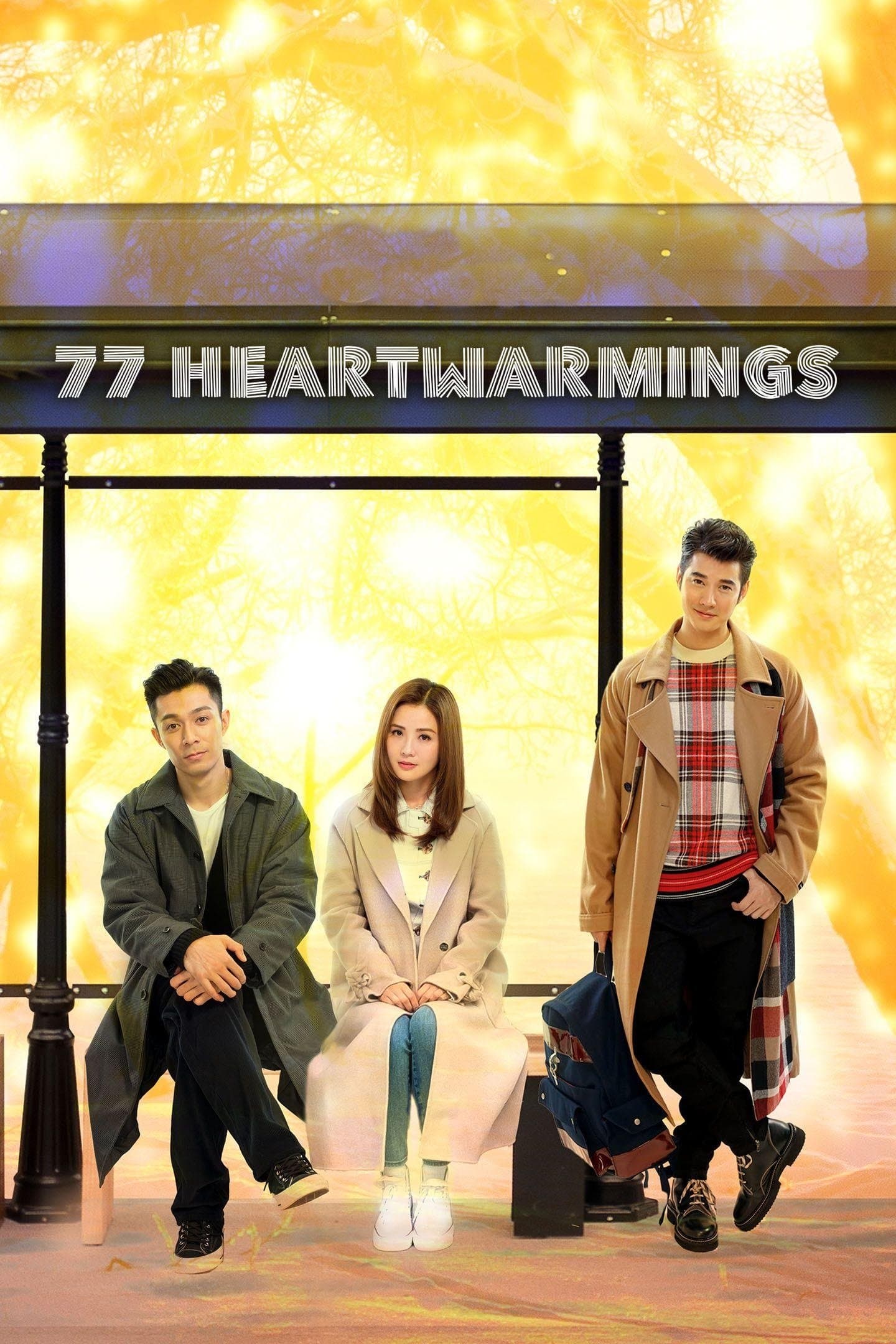 77 Heartwarmings full movie
