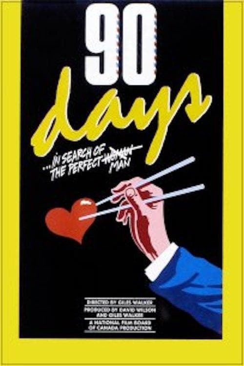 90 Days full movie