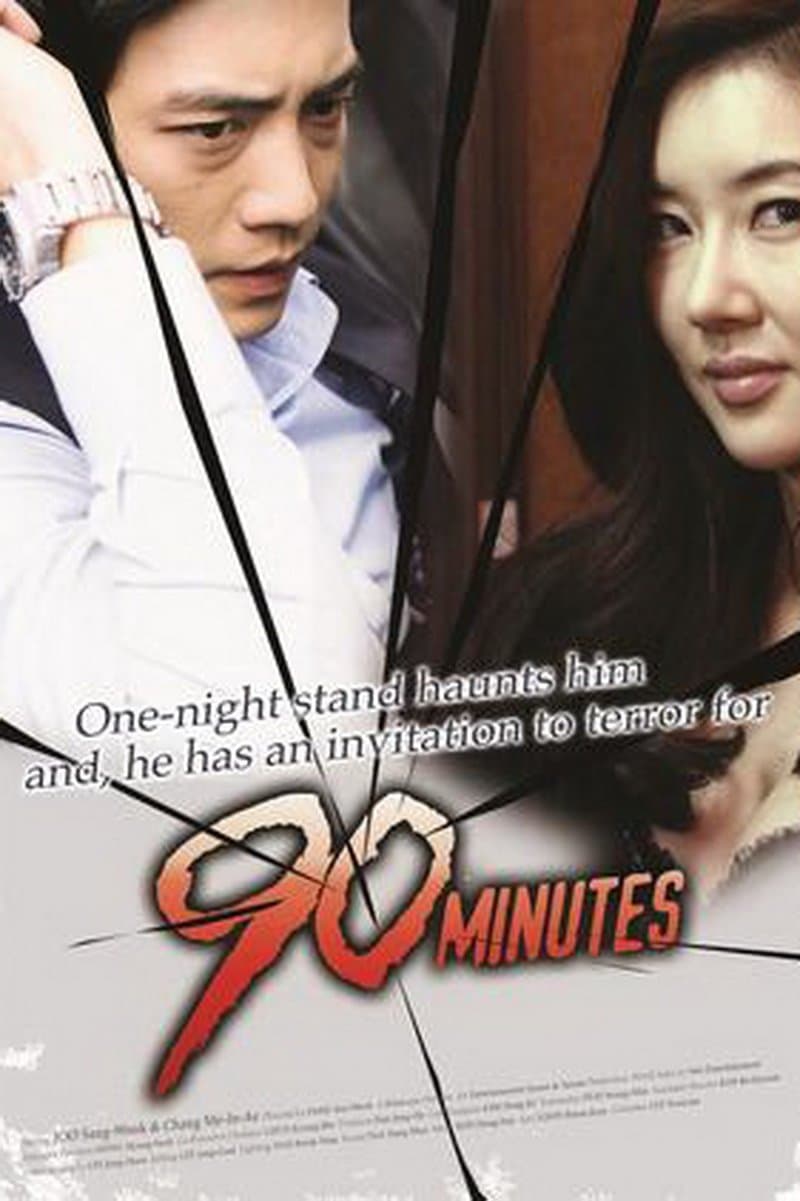 90 Minutes full movie
