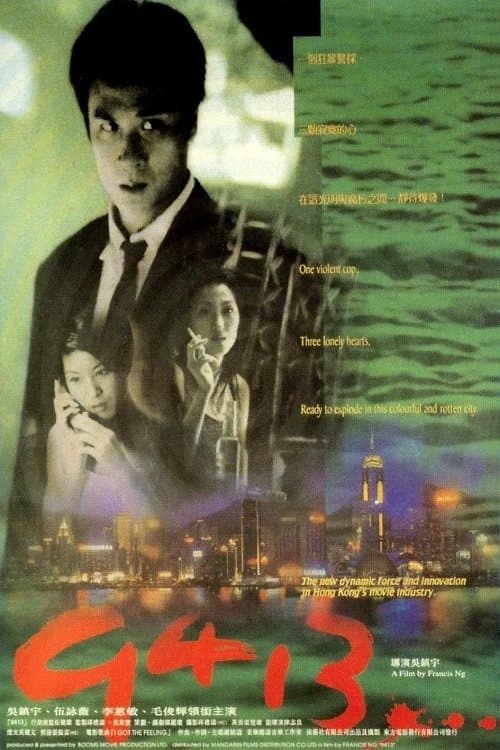 9413 full movie