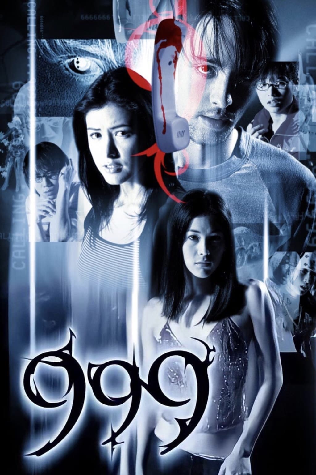 999-9999 full movie