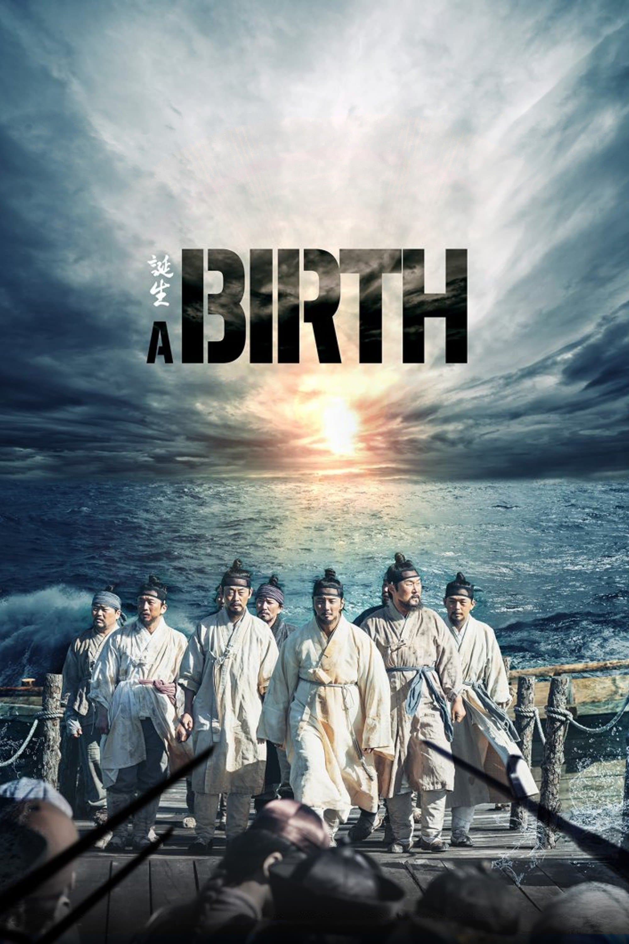A Birth full movie