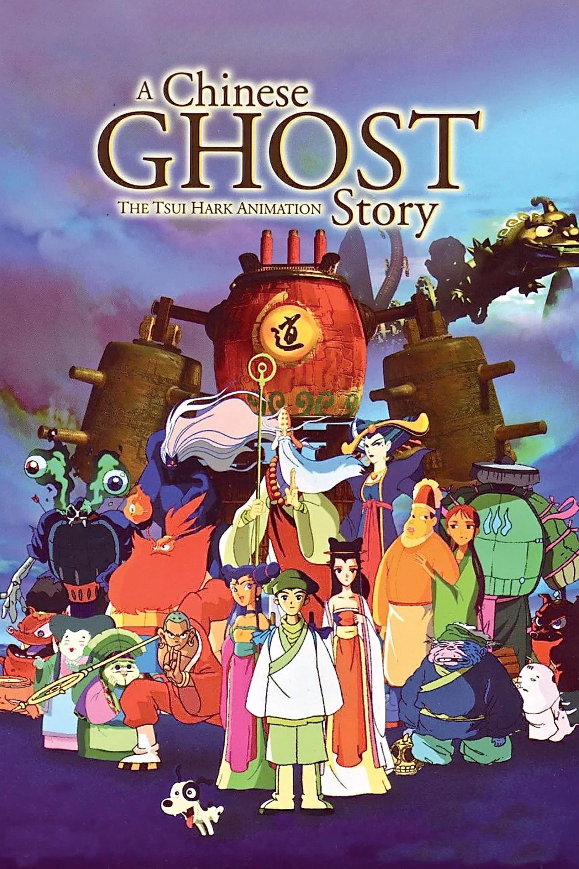A Chinese Ghost Story: The Tsui Hark Animation full movie