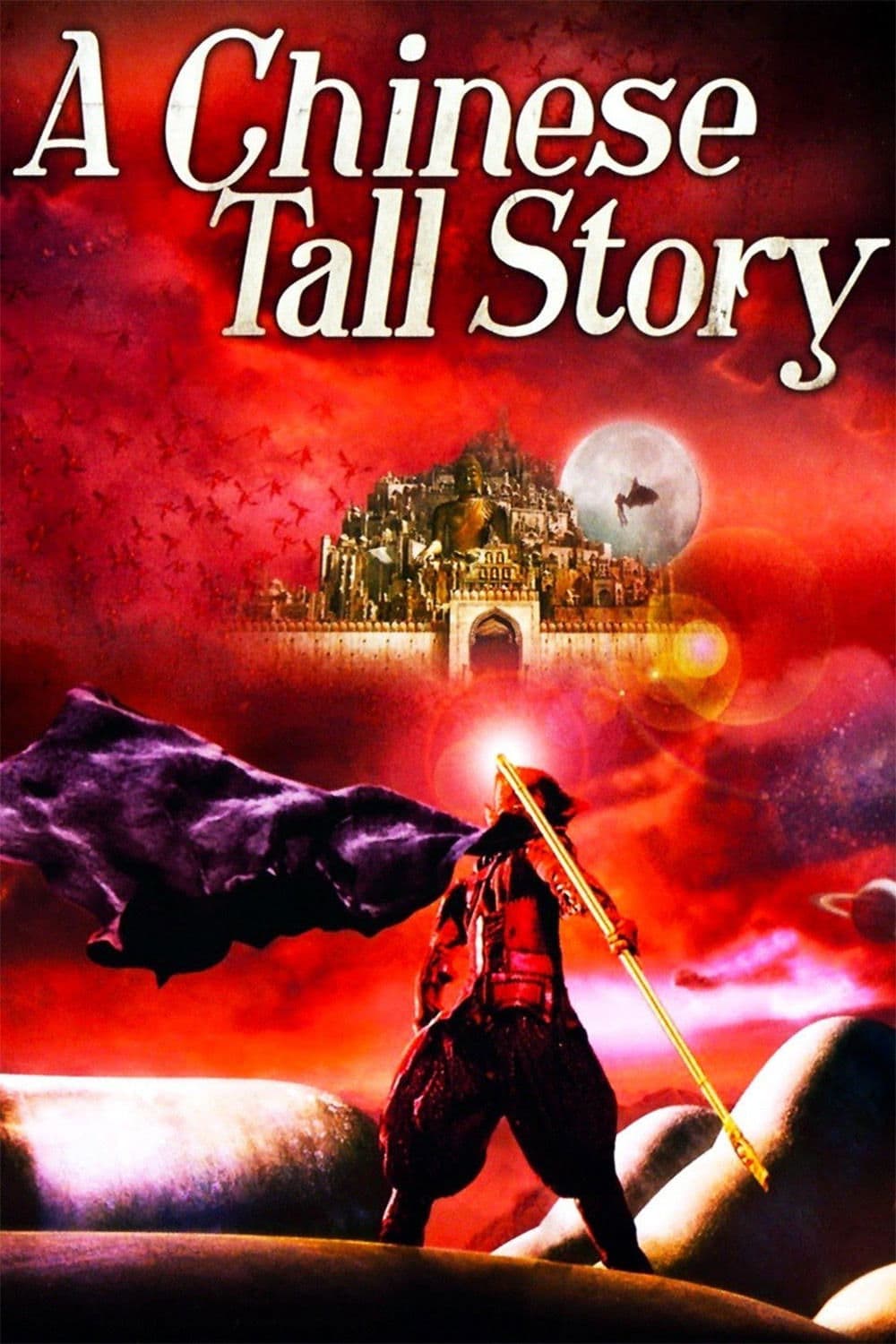 A Chinese Tall Story full movie