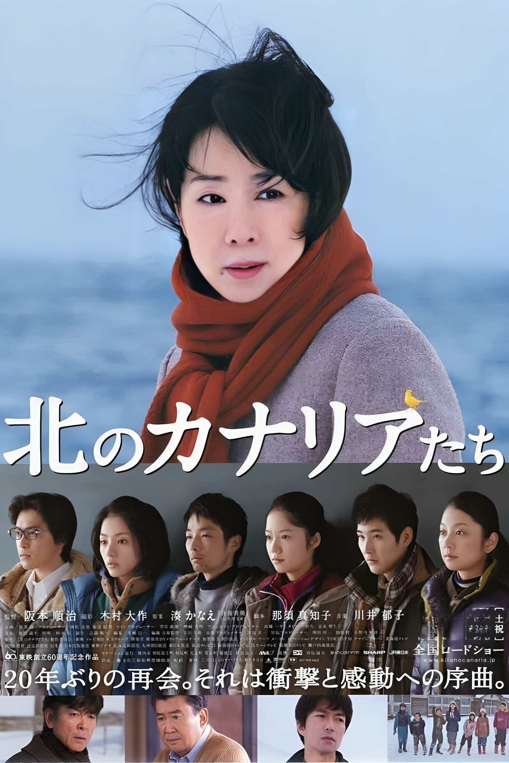A Chorus of Angels full movie