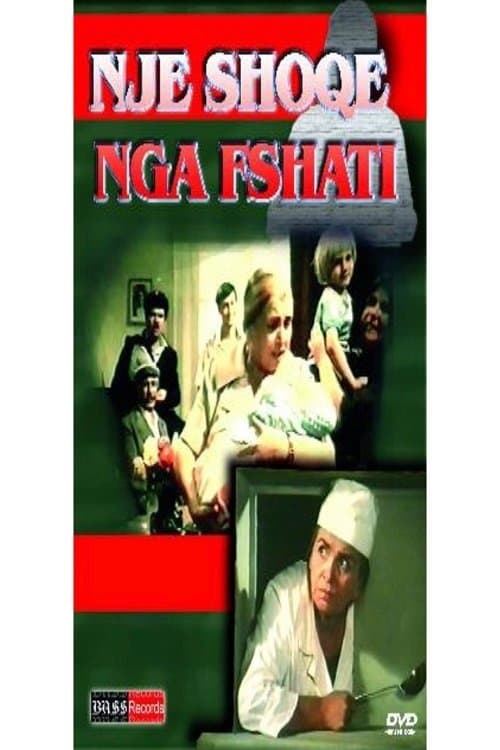 A Comrade from the Village full movie