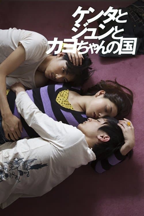 A Crowd of Three full movie