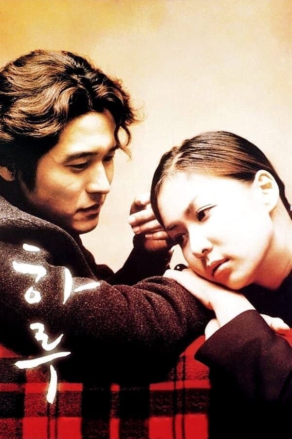 A Day full movie
