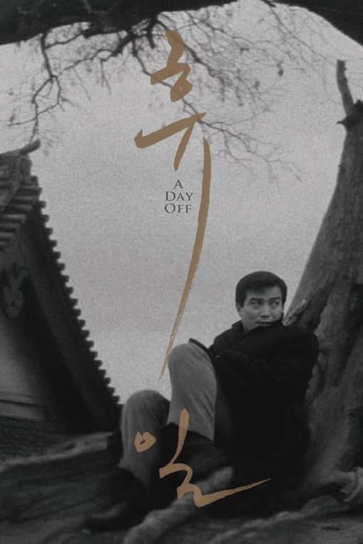 A Day Off full movie