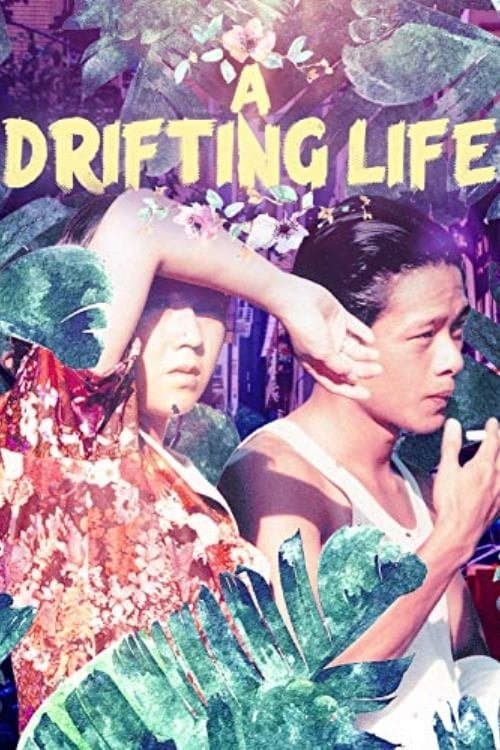 A Drifting Life full movie