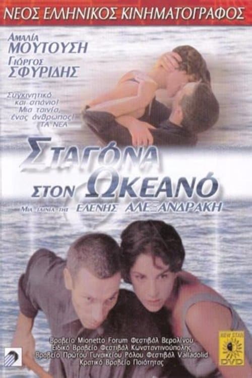 A Drop in the Ocean full movie
