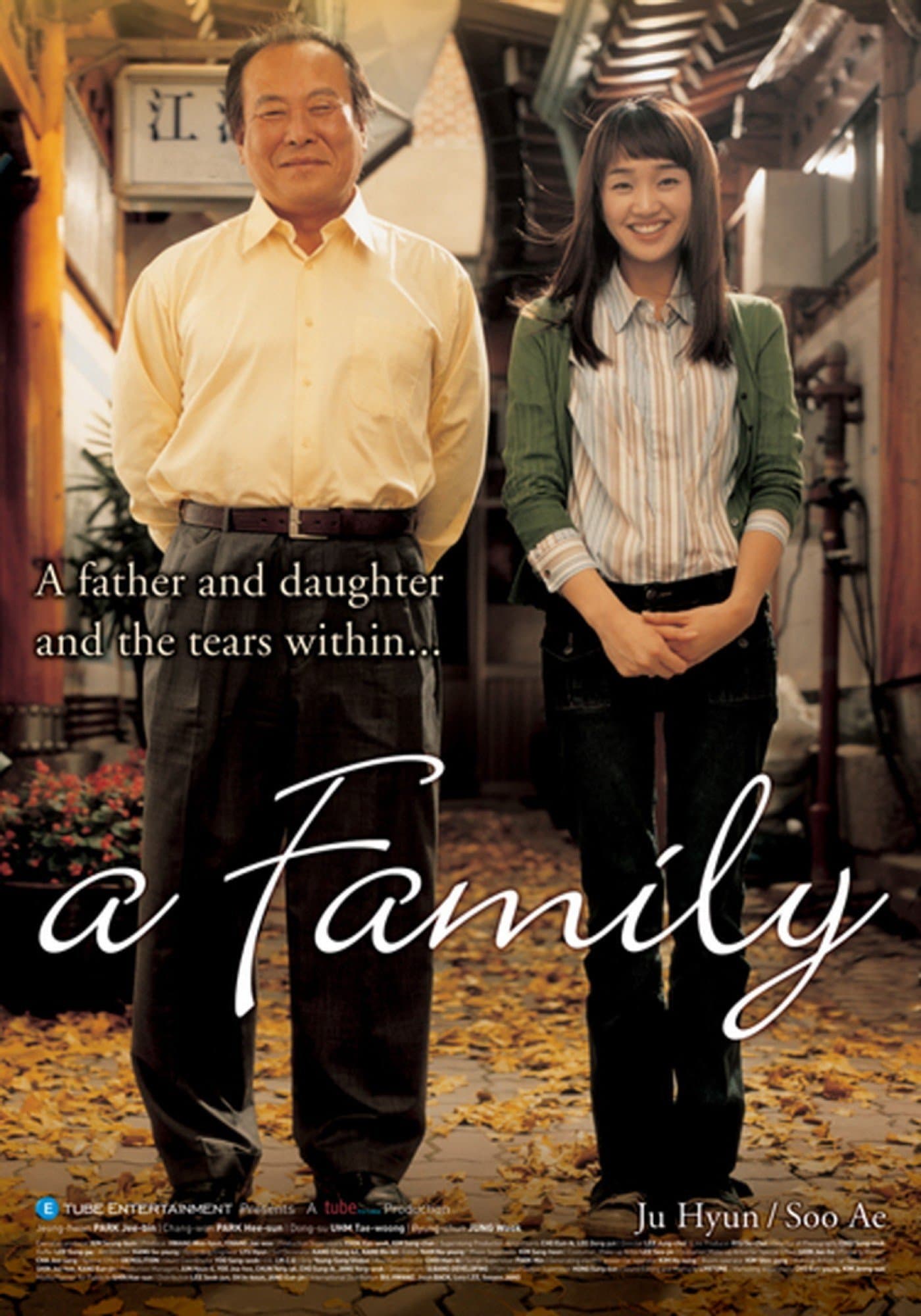 A Family full movie