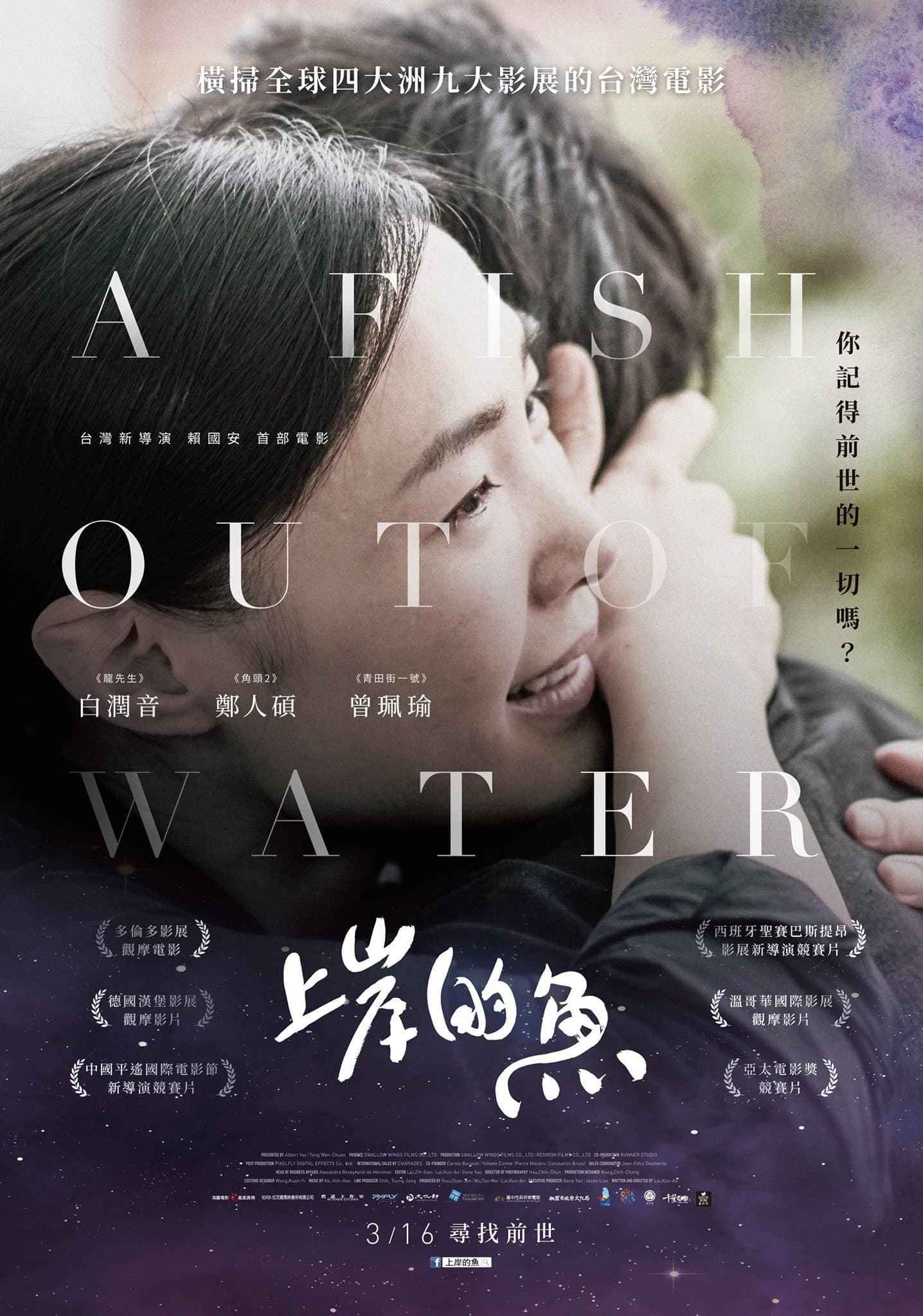 A Fish Out of Water full movie