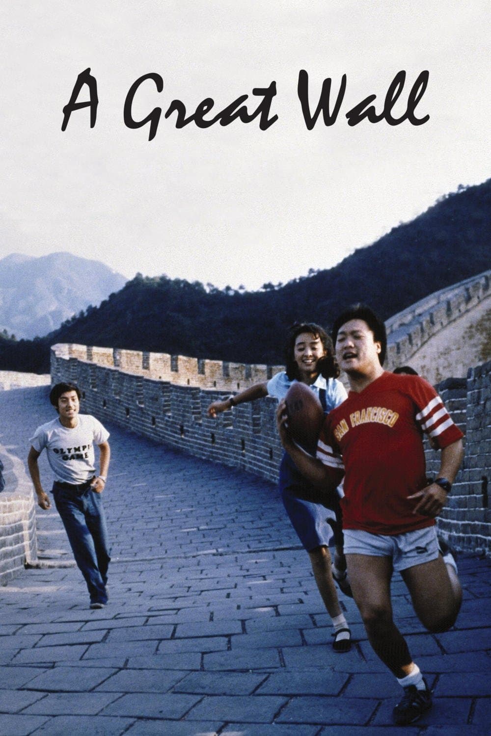 A Great Wall full movie
