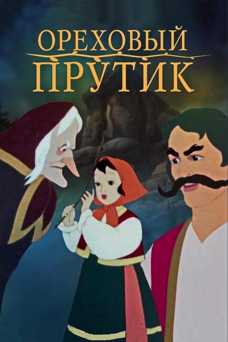 A Hazel Tree Twig full movie