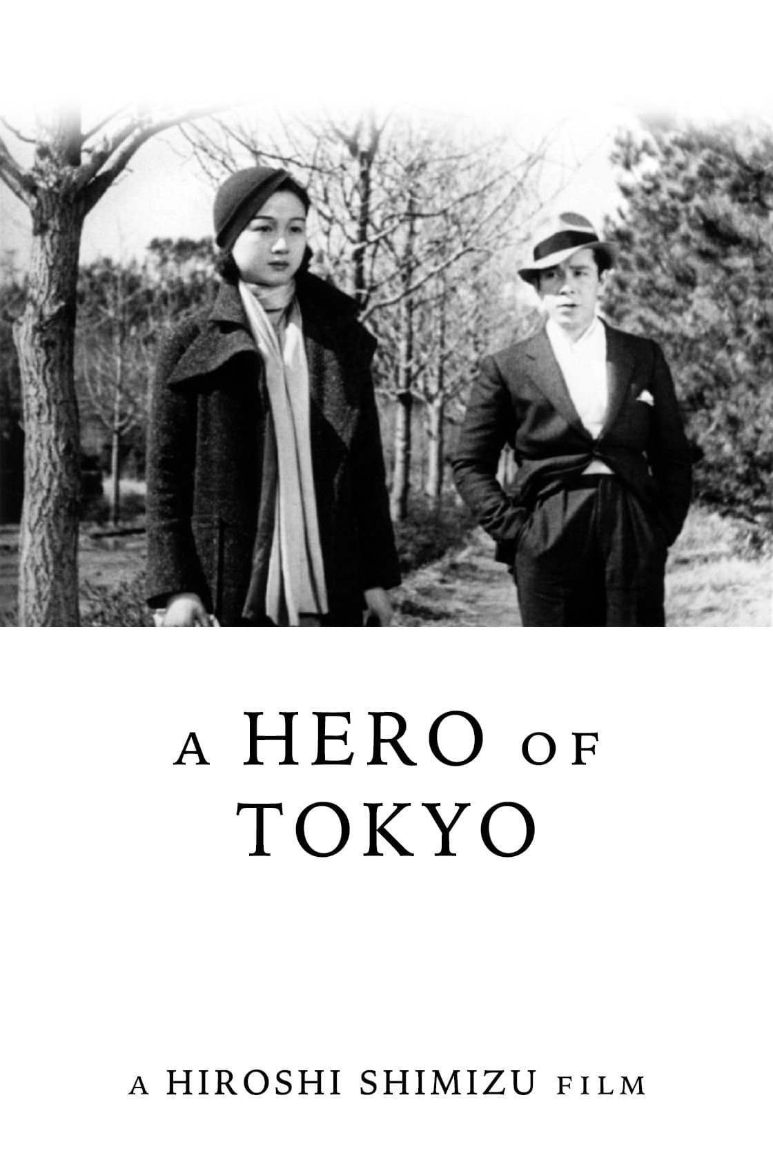 A Hero of Tokyo full movie