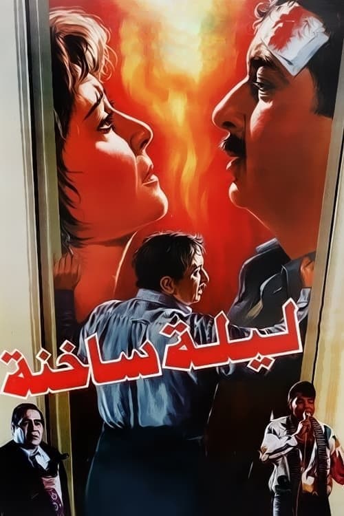 A Hot Night full movie