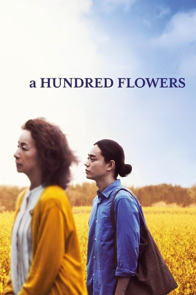 A Hundred Flowers full movie