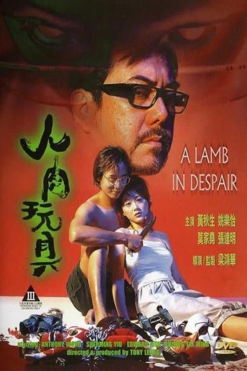 A Lamb in Despair full movie