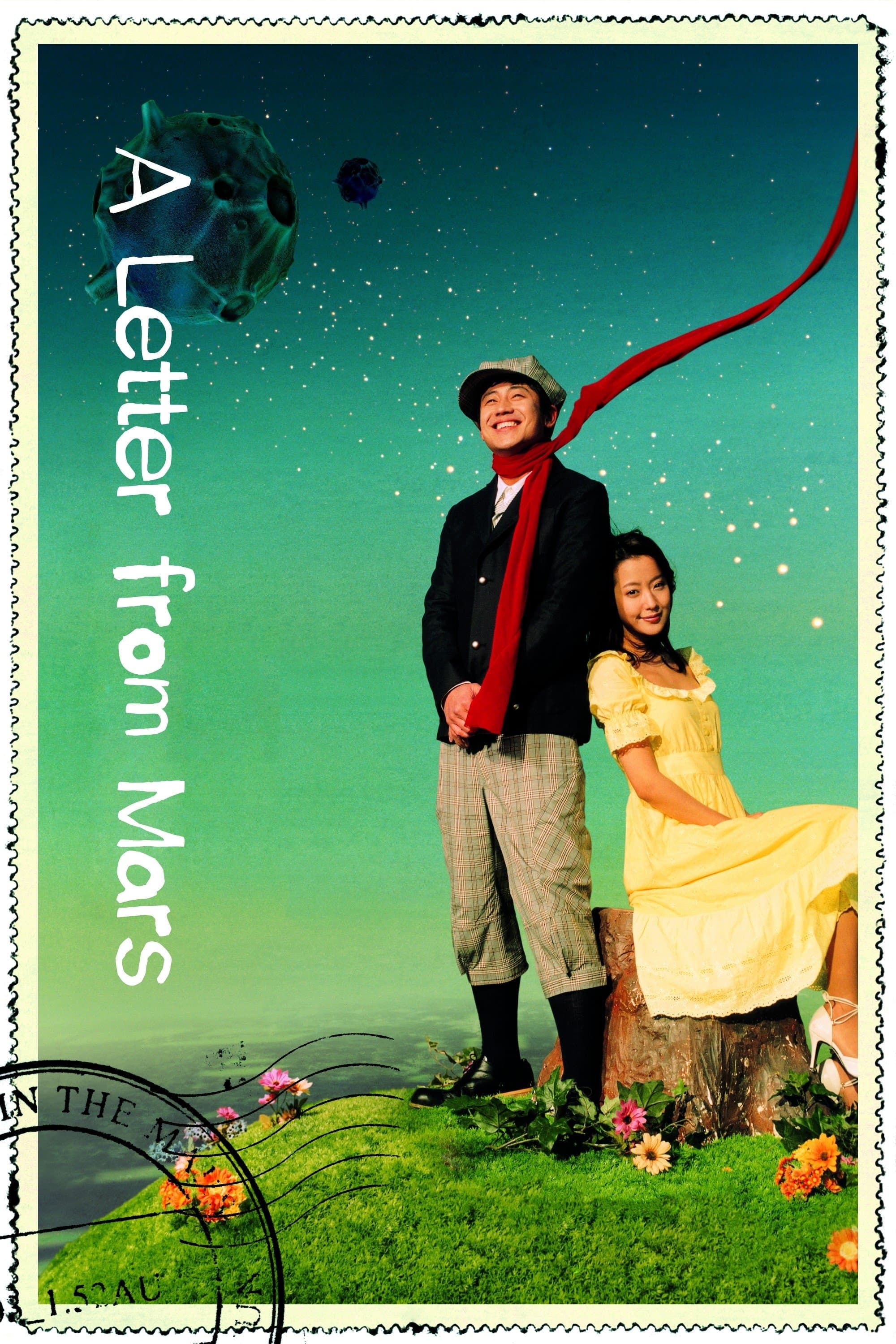 A Letter From Mars full movie