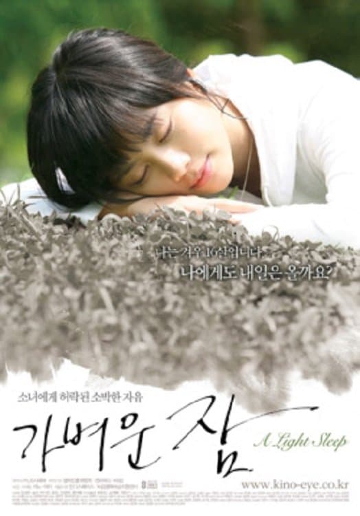 A Light Sleep full movie