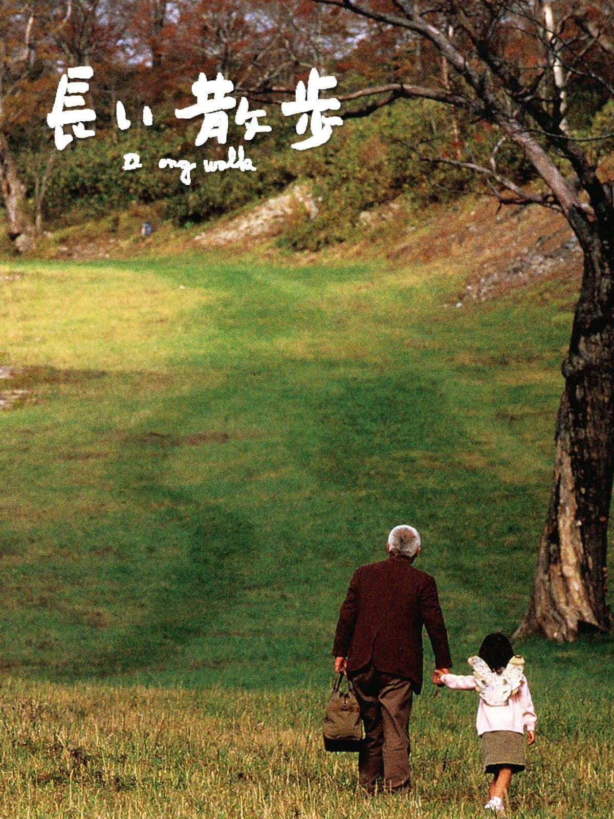 A Long Walk full movie