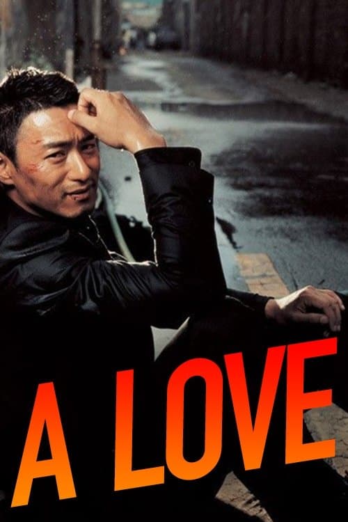 A Love full movie