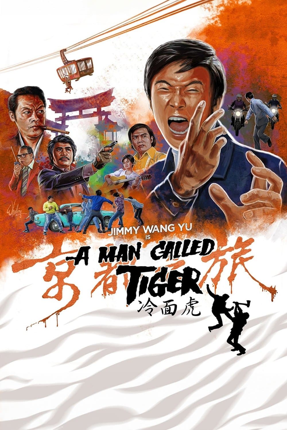 A Man Called Tiger full movie