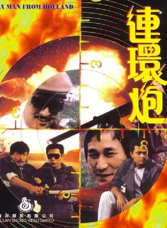 A Man from Holland full movie